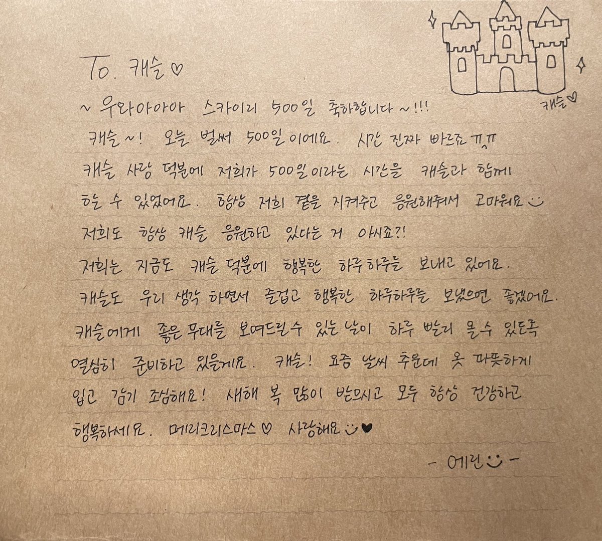 SKYLE (스카이리) tweet media