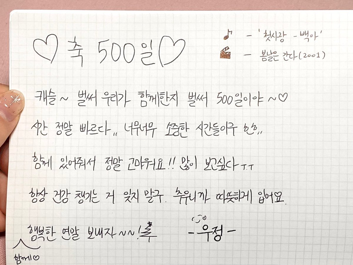 SKYLE (스카이리) tweet media