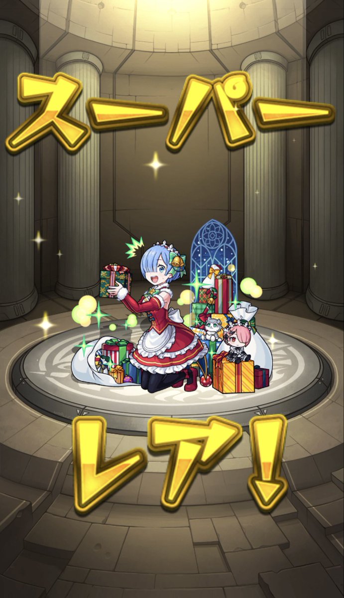 uotani12's tweet photo. 10連でこれは偉すぎる！ https://t.co/EKJ0RWa6Cd
