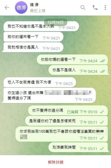 我是兼職跑外約的，可以跑附近，如果價錢ok附近外縣市加車馬費也可以配合，所以地區價位私聊我，見面滿意付現金開始的，覺得不ok不用付服務費可以直接離開，非誠勿擾，疑心病勿擾，因為是單親媽媽缺錢才兼職，所以介意我生小孩的也別打擾，謝謝支持喜歡我的粉絲❤. https://t.co/FJ8xG7LIpT