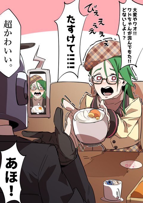 「😭😭😭😭😭」
#幻覚SV https://t.co/zd9hAHd3cd 