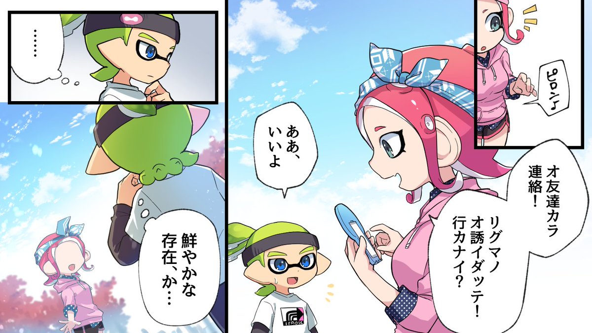 目に見えて"ヒーローらしく"はない、強くない3号の話 3/8 