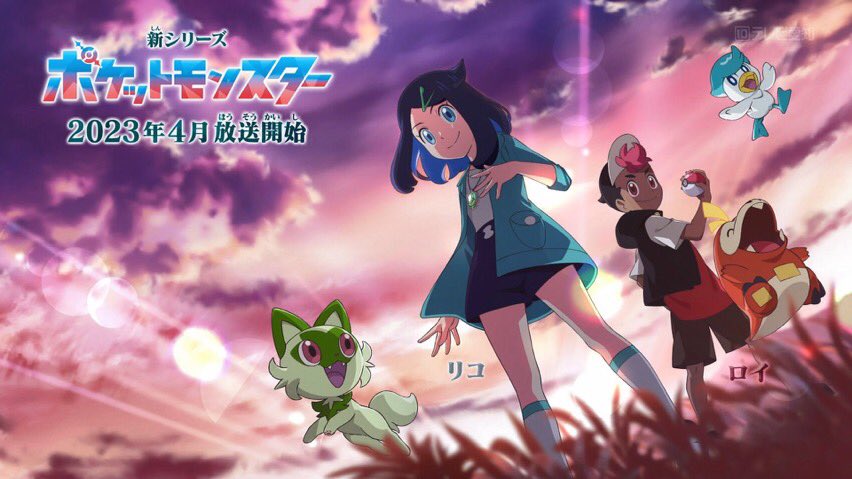 PelipperNews's tweet photo. Parece que Satoshi/Ash vai mesmo sair do anime conforme já se especulava embora não quisessemos ver essa possibilidade. Riko e Roy serão os novos protagonistas em Paldea.
Obrigado Ash e Pikachu pelos momentos incríveis que nos deram estes 25 anos.
#anipoke https://t.co/NfQgfNSXGC