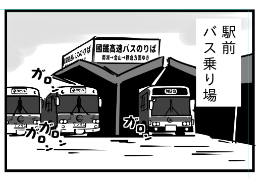 簡単バス乗り場 
