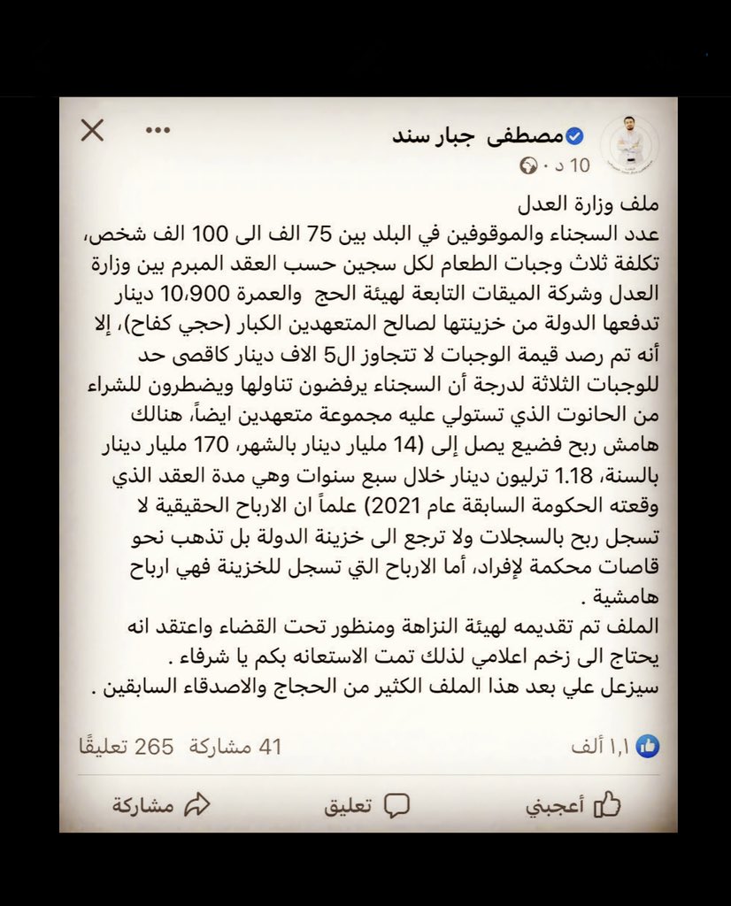 m_j_sanad's tweet photo. https://t.co/z3HApCcK0l