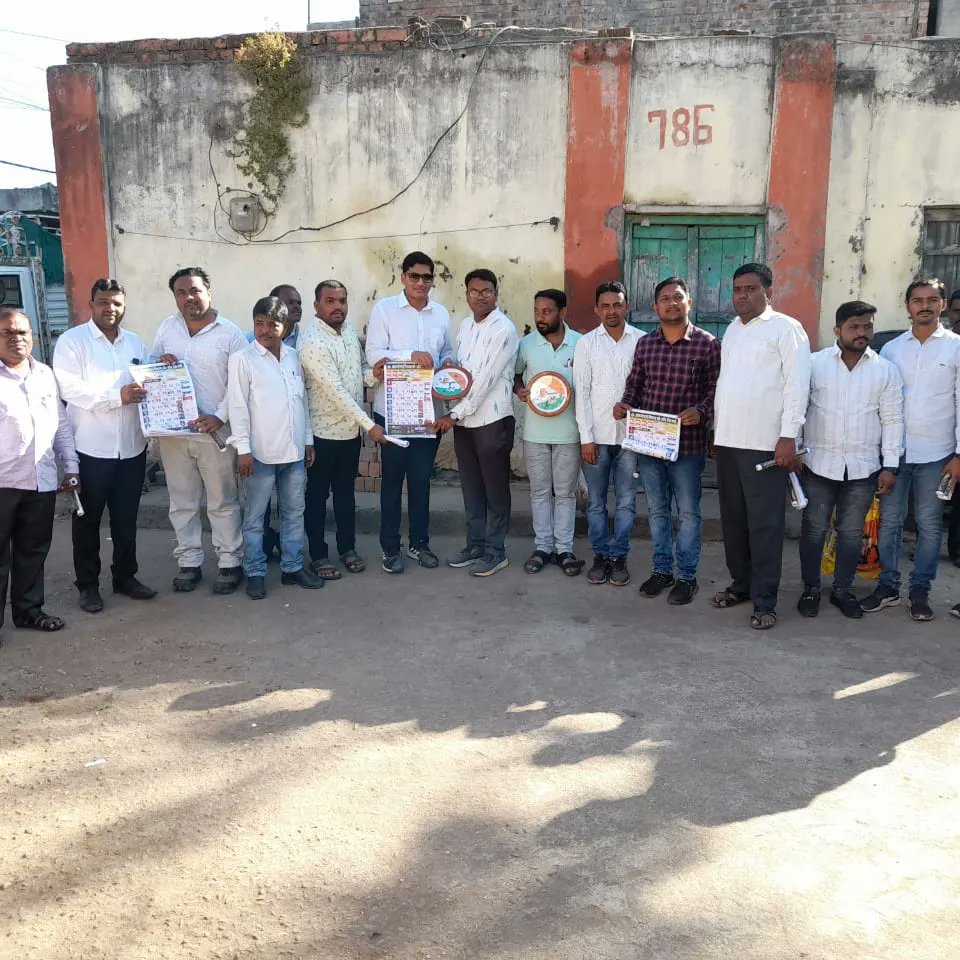 SanketRModi's tweet photo. अंबाजोगाई शहरातील गवळीपुरा भागात नागरिकांना घड्याळ भेट दिली. यावेळी नागरिकांचा उत्स्फूर्त प्रतिसाद पाहून आनंद वाटला.

#राष्ट्रवादीआपल्यादारी #Ambajogai #sanketrmodi #NCP

@RajkishorModi
@dhananjay_munde @PawarSpeaks https://t.co/X2iR9XQVIL