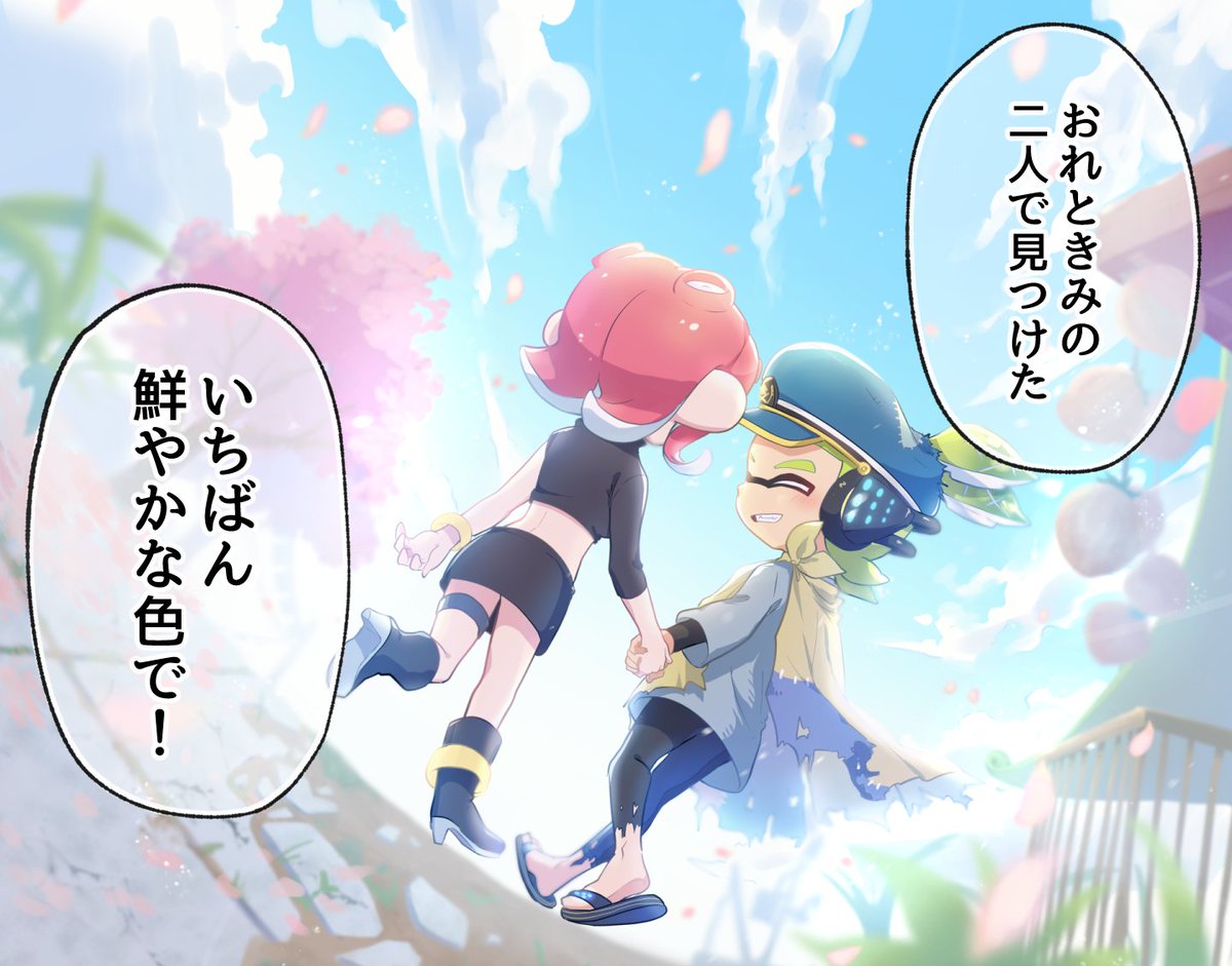 目に見えて"ヒーローらしく"はない、強くない3号の話 8/8 
