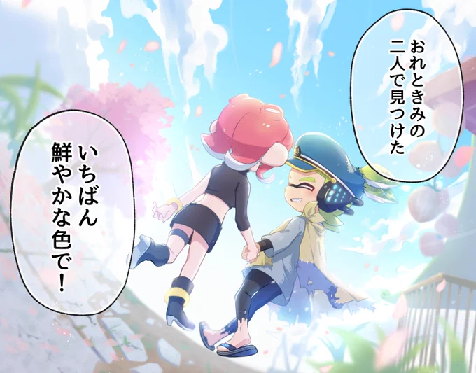 目に見えて"ヒーローらしく"はない、強くない3号の話 8/8 