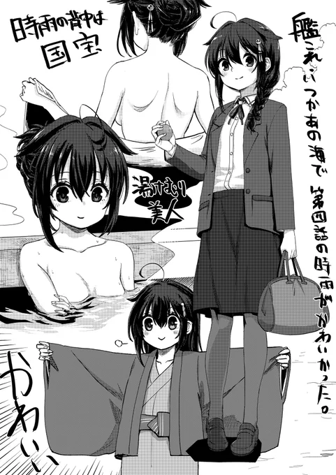 4話 