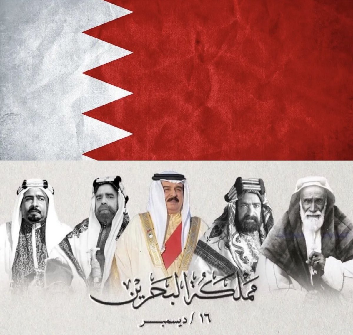 نبارك لمملكة البحرين حكومة وشعباً  #اليوم_الوطني_البحريني
كل عام و انتم  بألف خير
اللهم ادم الأمن والأمان والاستقرار على خليجنا  

#اليوم_الوطني_البحريني