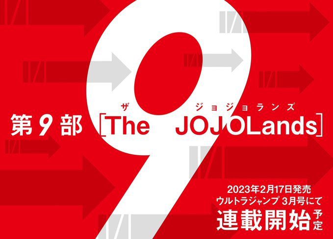 JosukechainsAw's tweet photo. 好耶！！！ https://t.co/pTD69A1WXv