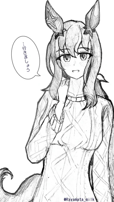 私服アヤベさんとのお出かけ描きました〜
(※タップ推奨) 