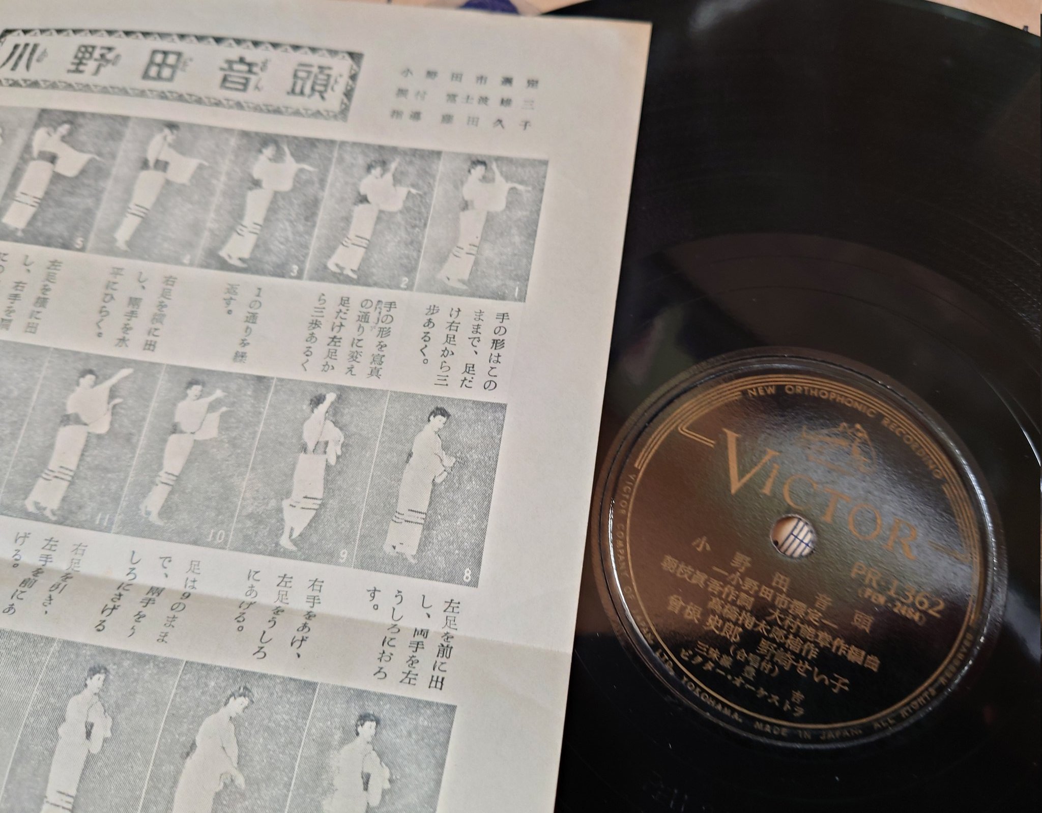 名曲レア盤‼︎ ELLA FITZGERALD 蓄音機 SPレコード 商品一覧の通販 www