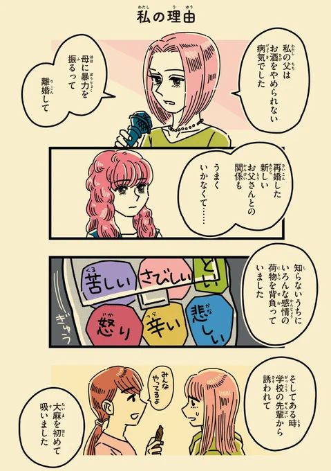 (4/7) 