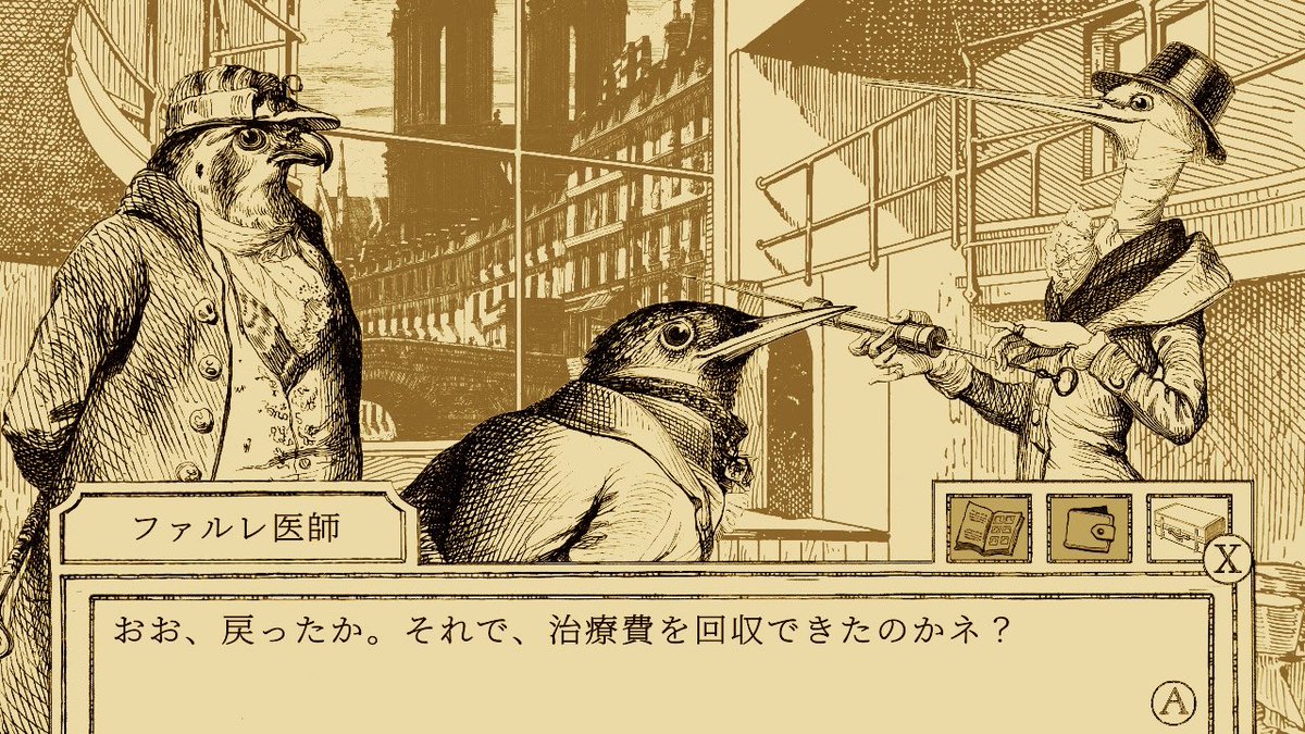 鳥ドクターの細身なラインと持ってる注射器?みたいなやつエッチィですね…。
あと狐探偵も好き…こいつもえっち…。
あとココリコ好き…一人称オレなのたまらん。ファルコンをよろしく頼む…。
#鳥類弁護士の事件簿 
#AviaryAttorney 