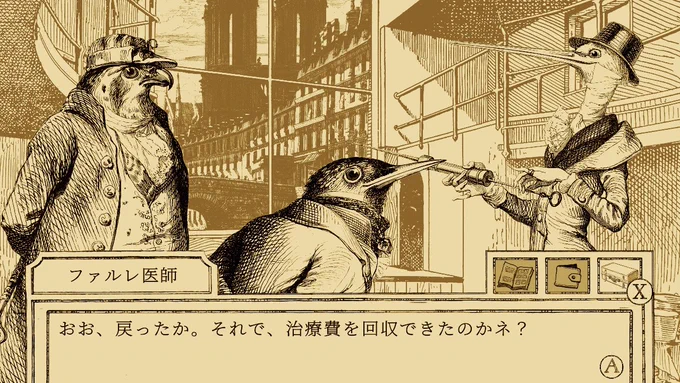 鳥ドクターの細身なラインと持ってる注射器?みたいなやつエッチィですね…。
あと狐探偵も好き…こいつもえっち…。
あとココリコ好き…一人称オレなのたまらん。ファルコンをよろしく頼む…。
#鳥類弁護士の事件簿 
#AviaryAttorney 