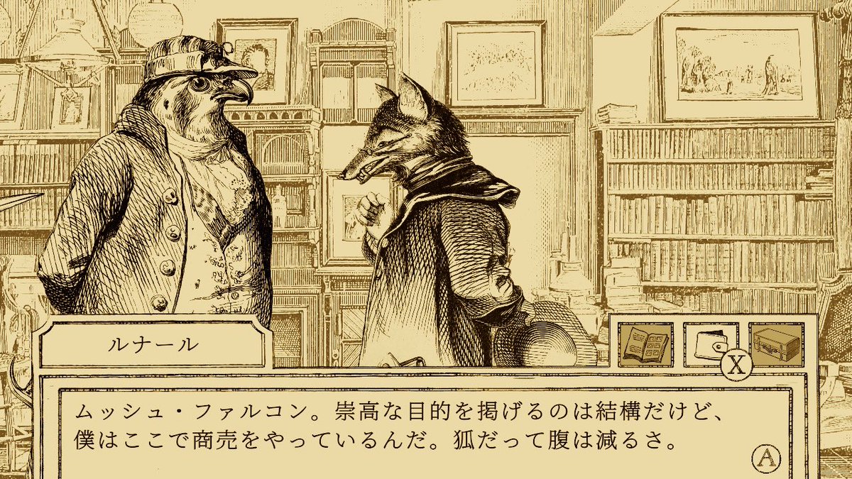 鳥ドクターの細身なラインと持ってる注射器?みたいなやつエッチィですね…。
あと狐探偵も好き…こいつもえっち…。
あとココリコ好き…一人称オレなのたまらん。ファルコンをよろしく頼む…。
#鳥類弁護士の事件簿 
#AviaryAttorney 