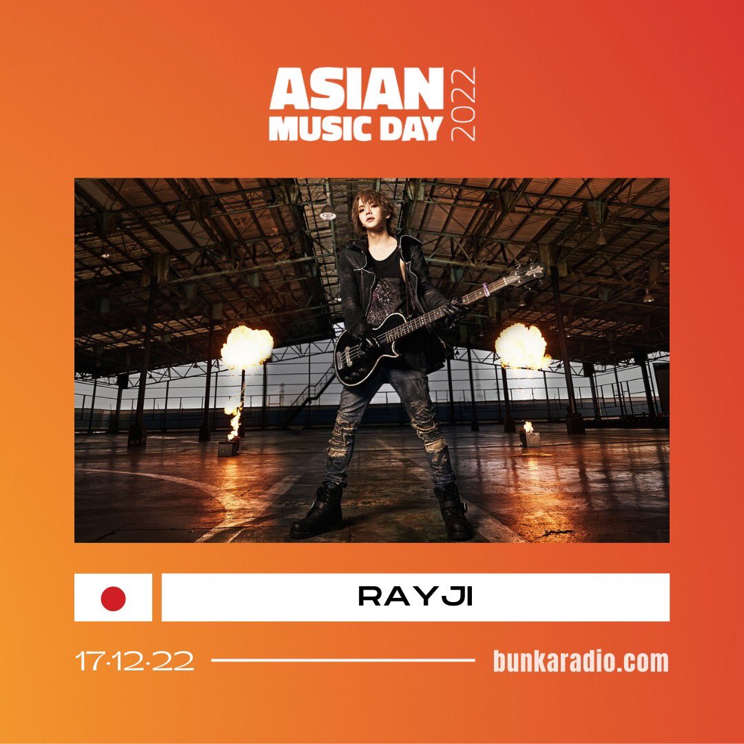 RAYJI_OFFICIAL's tweet photo. 【南米コロンビア🇨🇴でオンエア決定】

BunkaWave/Radio"Asian Music Day"
RAYJIのコメントとGET READYオンエア決定しました！！！

<JST 12.18 sun am7:30>
※多少前後する可能性もあります

放送はこちらから聴けます🎧
https://t.co/uWvIjWlnfM

#AsianMusicDay https://t.co/GxJ5qmpx67