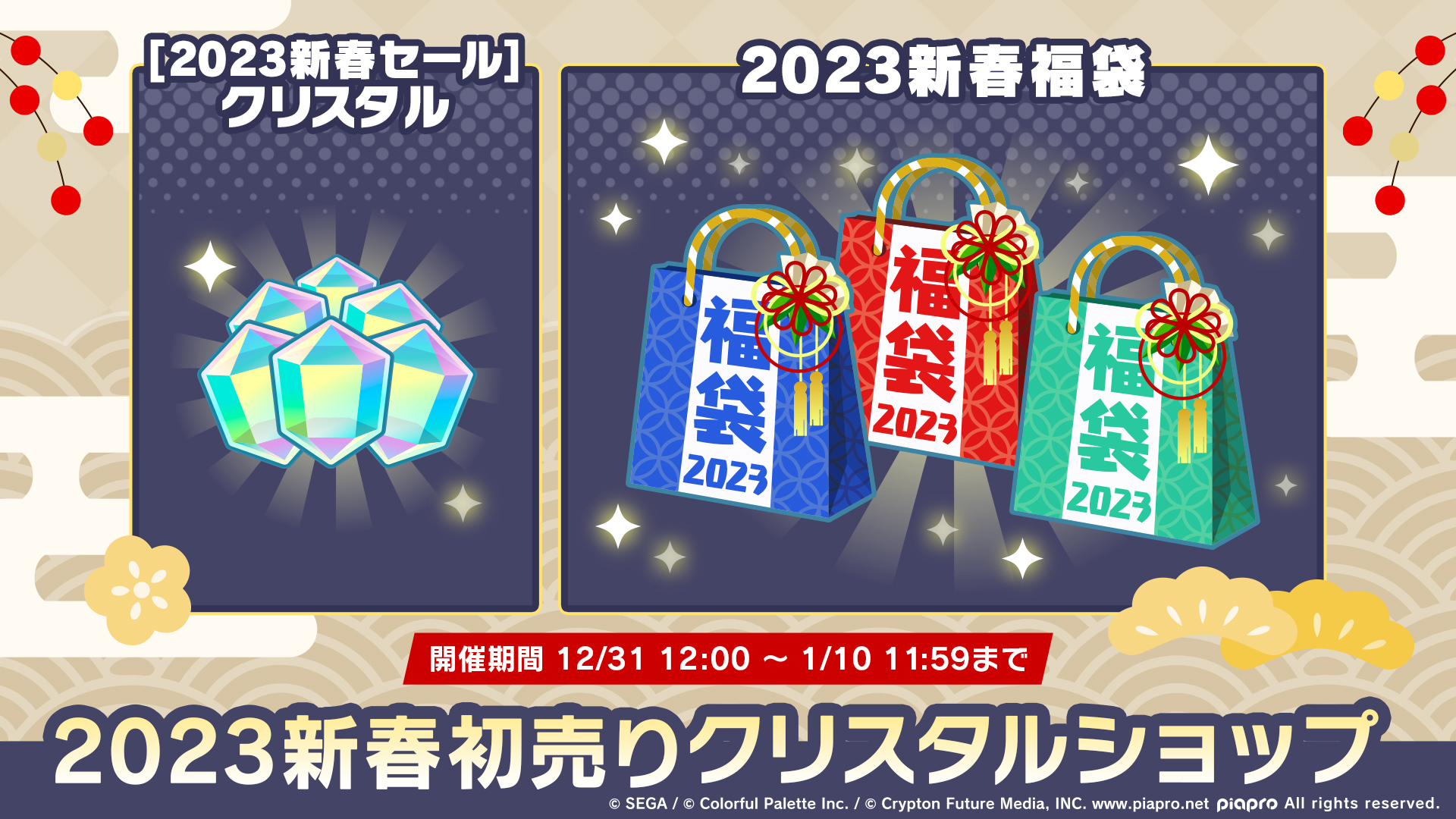 即購入❌ プロセカ まとめ売り プロセカグッズまとめ売りPart2 - メルカリ
