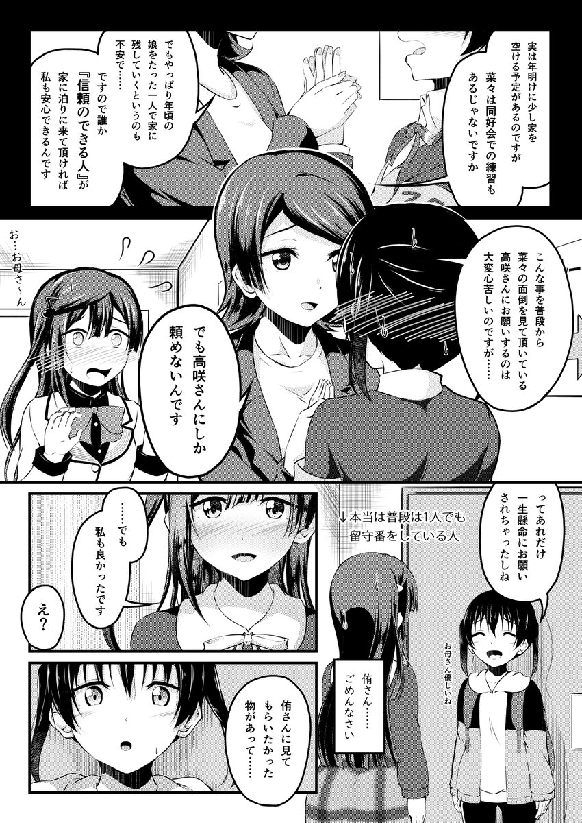 サンプル② 