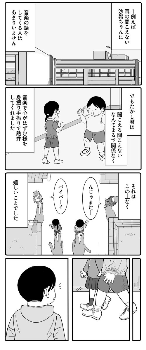 何よりもきれいだと思った (1/2) 