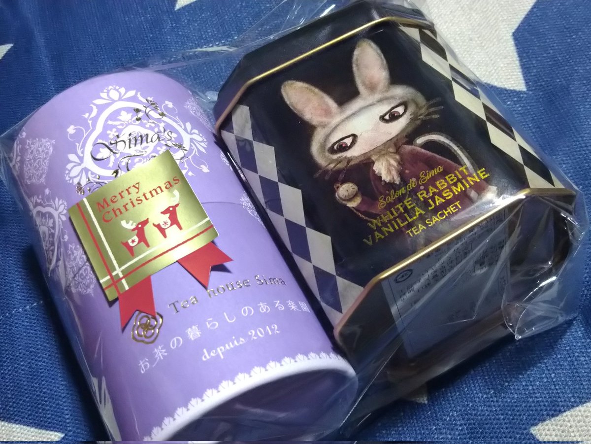 toki_wa_yoru's tweet photo. HYDE様の紅茶届いたー!可愛い。推しの味…飲むか、早速
#HYDE #Edhy https://t.co/m5cOdWRG6C