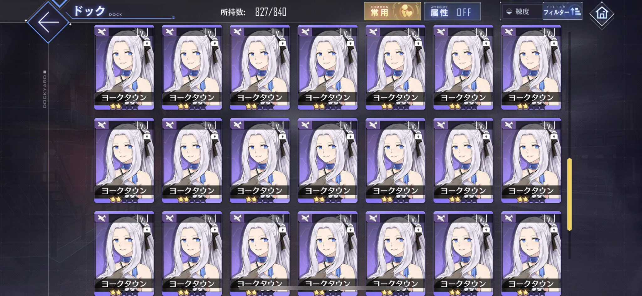 アズールレーン公式 on X: 