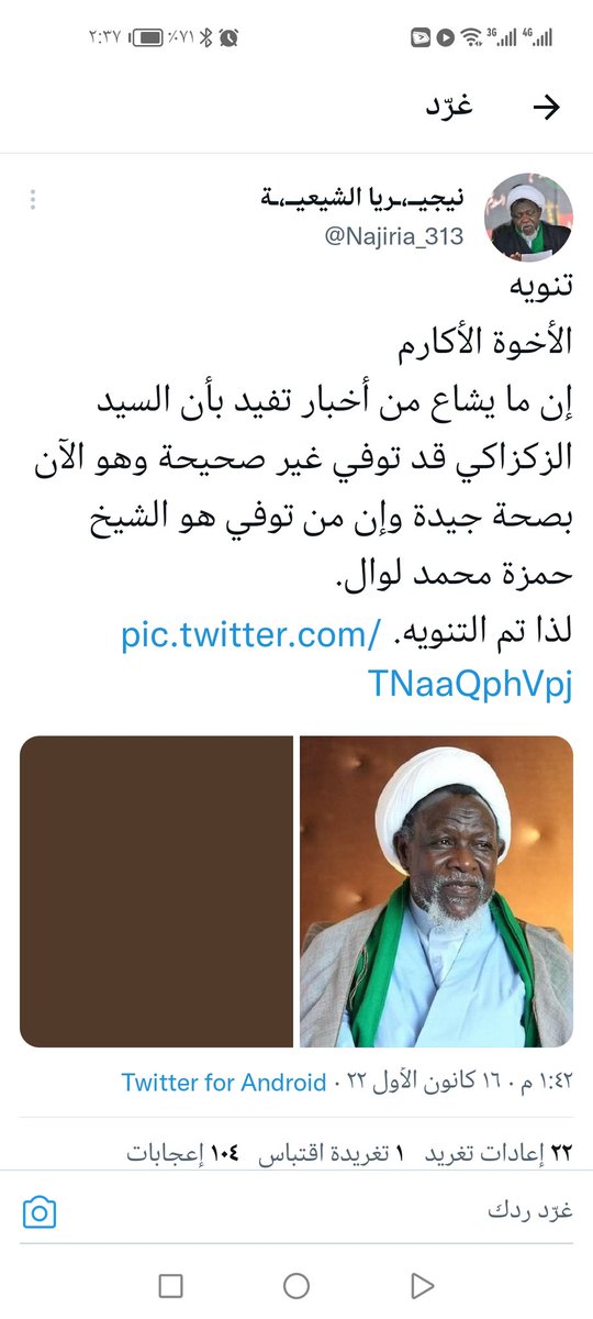 sajad_m87's tweet photo. @MohtadiBahmad https://t.co/UGPyOKIQAL