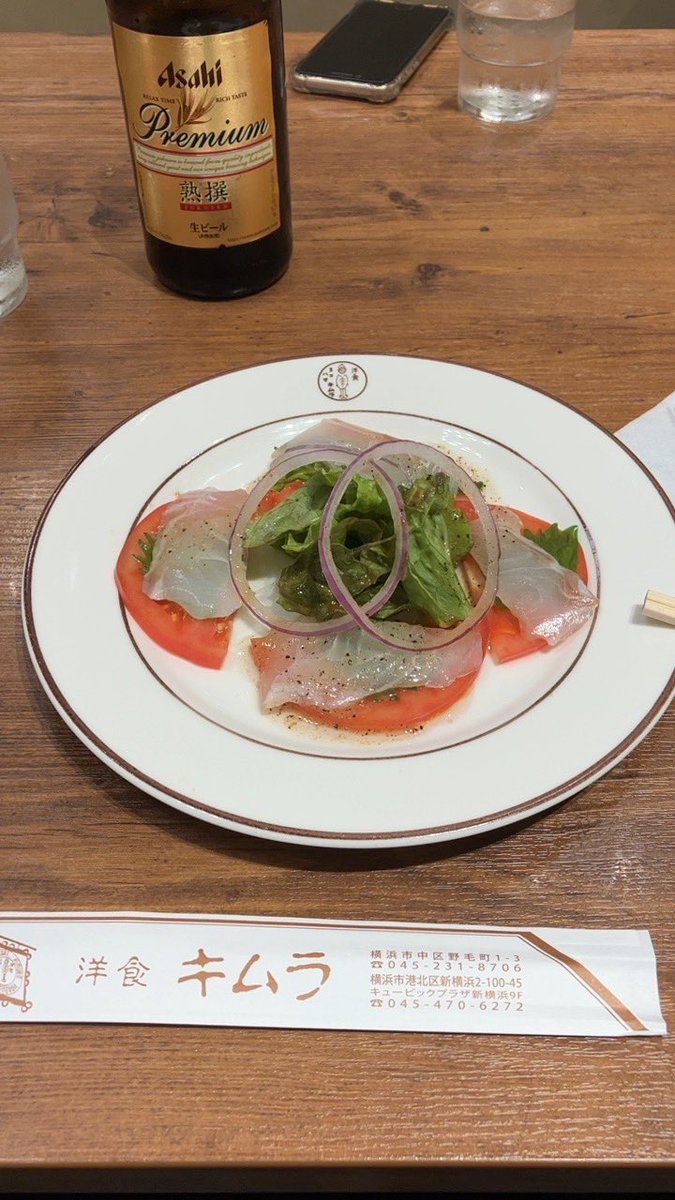 洋食キムラ Twitter Search Twitter