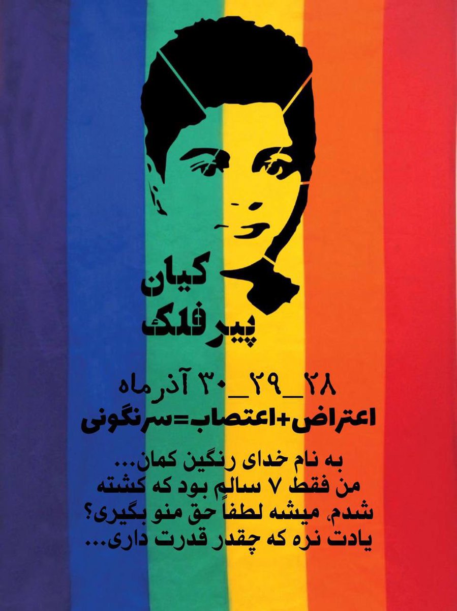 aboutmes7's tweet photo. نمیدونم کار کیه این پوسترا ولی فوق العاده بود ،حتما منتشر کنید 👌🏻
#توماج_صالحی 
#مهسا_امینی 
#کیان_پیرفلک 
#نیکا_شاکرمی
#حمیدرضا_روحی https://t.co/OfTYRfrPvZ