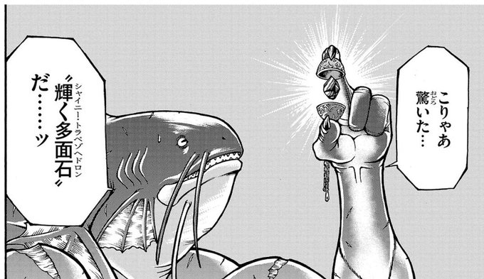 オイオイオイオイオイオイ 