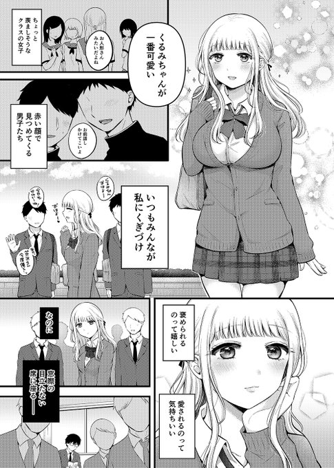 【成年向けおしらせ】
COMICグーチョ vol.13 に
漫画掲載されています。
JKです。
よろしくお願いいたします。
FANZA▽
https://t.co/Ep1BiTCQzX
DLsite▽
https://t.co/4UXt24KMA2 