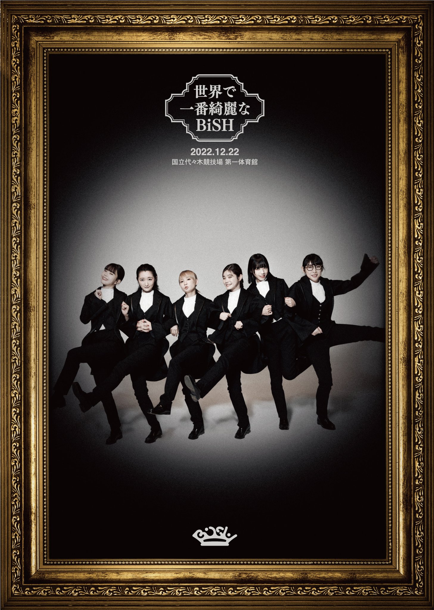 GRADUATION BiSH アートブック 2015-2016 GRADUATION BiSH アートブック 2015-2016 - メルカリ