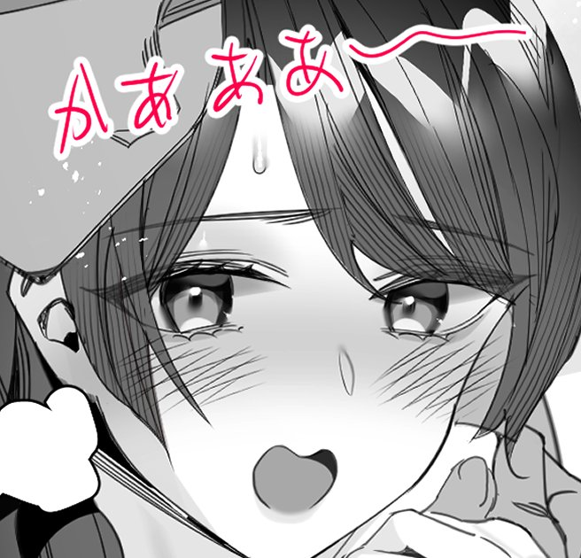 すみません、今日用事があるので明日の夜イラストアップします。来週からまた平常に戻ります。お義母さん編パート3(完結)の予定です。 