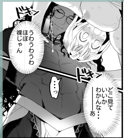 我裸体見動揺困惑様相的女子大好 