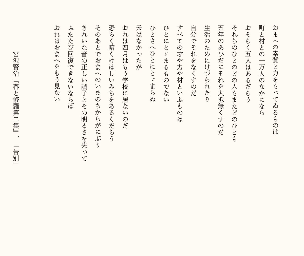 のもとしゅうへい on X