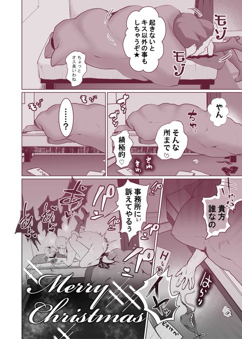 クリスマスはイヴと当日どっちにケーキを食べますか?🍰🎄 