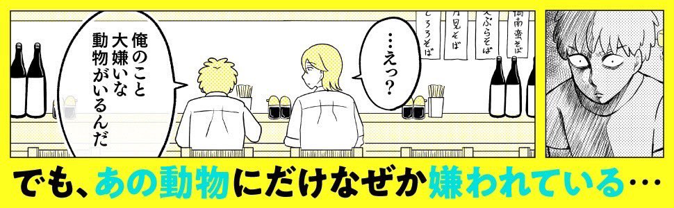 今日からAmazonページにイケてるバナーがお披露目されました!
(3枚目の下のコマ、実は描き下ろしのからの1コマだったりします…🦆)
https://t.co/vxTEekSeiU