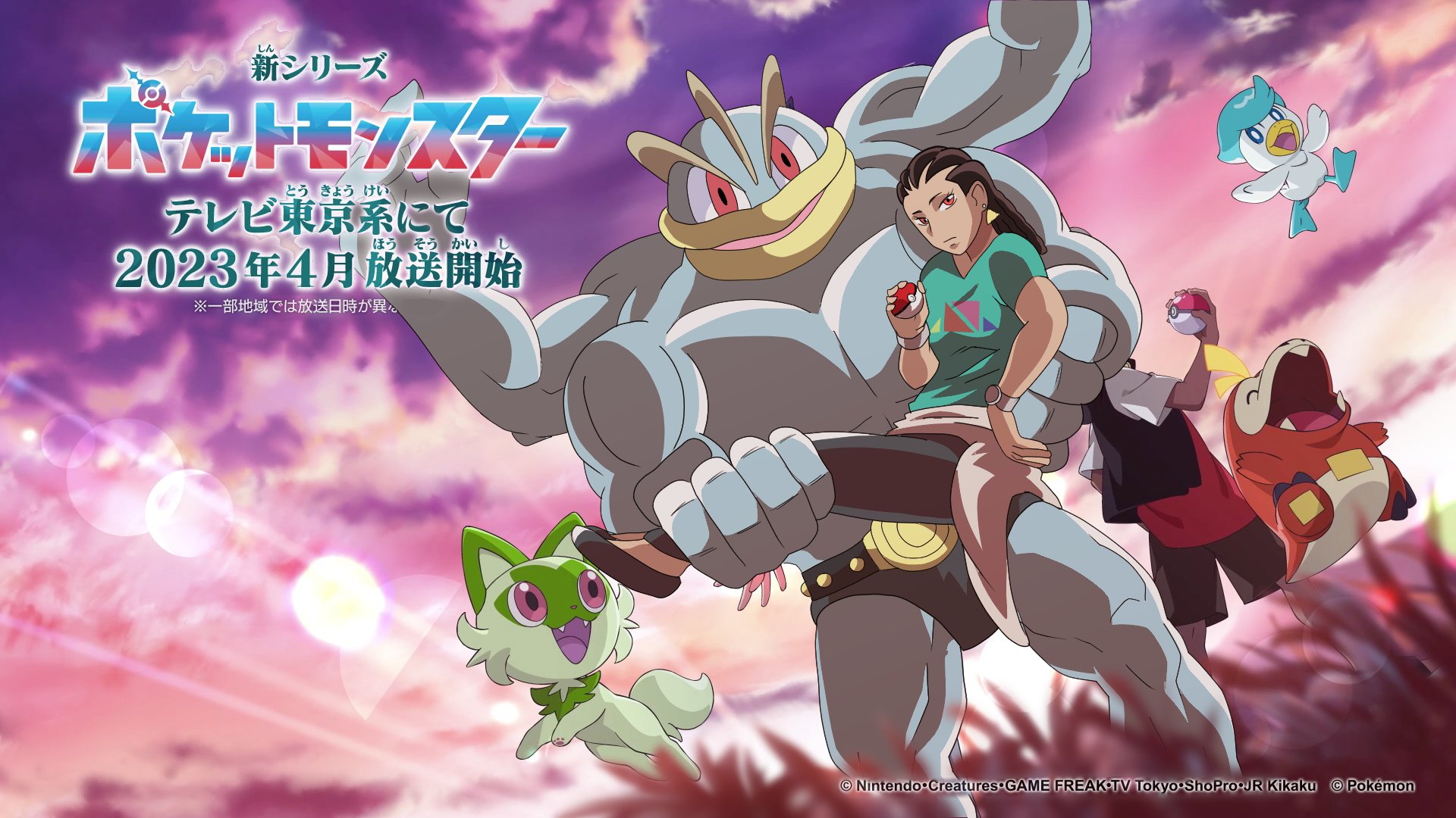 みっちー ポケモン ついにサトシ引退で 主人公交代か T Co Yezm5fkl5v Twitter