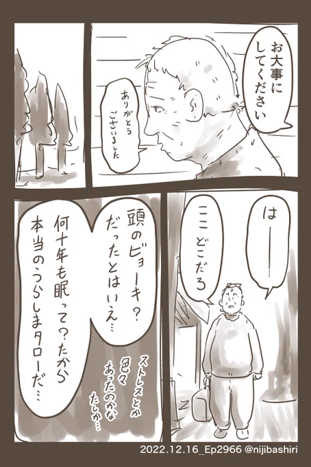 自分の幸せを見つけられるのは自分だけって話 