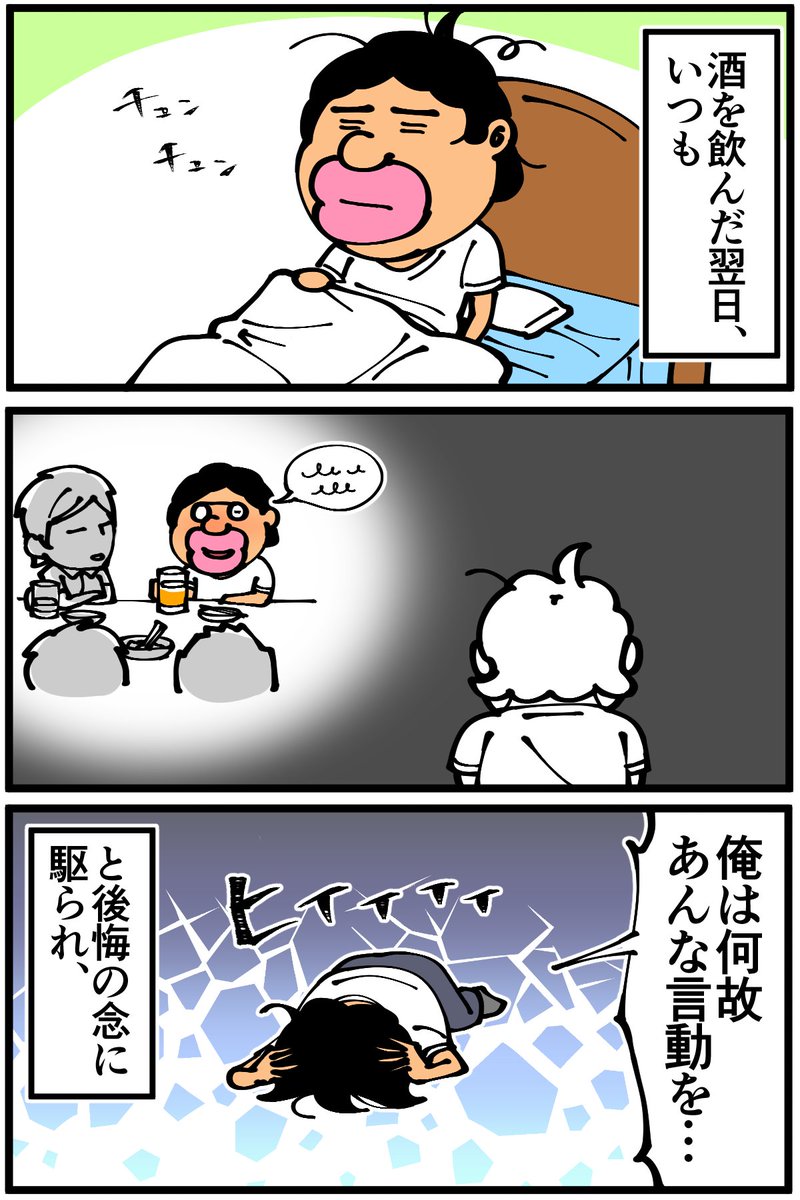 この現象、あるあるであってほしいんですが皆さんはいかがですか 
