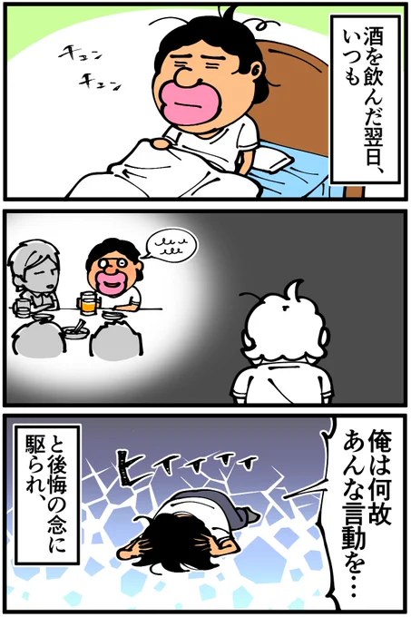 この現象、あるあるであってほしいんですが皆さんはいかがですか 