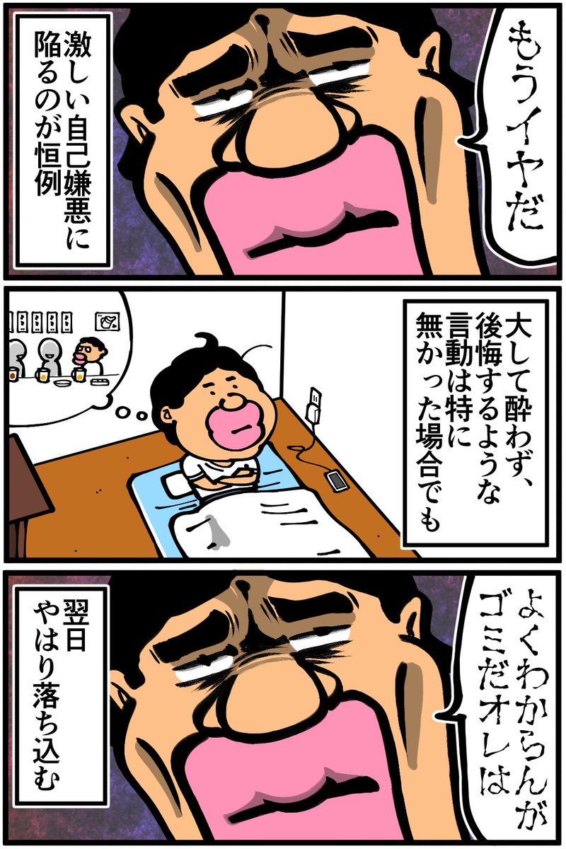 この現象、あるあるであってほしいんですが皆さんはいかがですか 