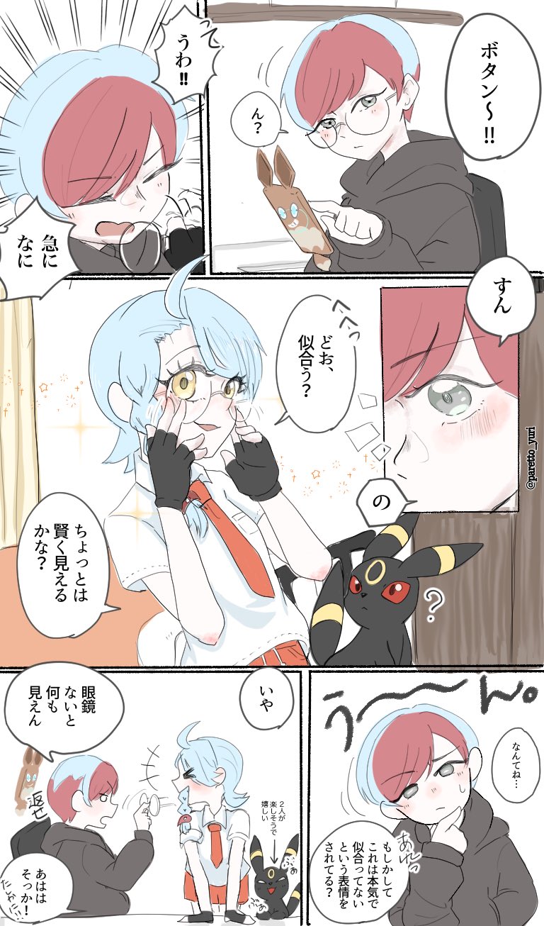 [朱紫] 牡丹可愛捏