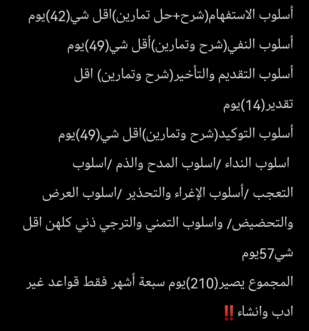 ali2004_0's tweet photo. @MN7_716 • دعماً لموقف النائب "ست زيتون الدليمي" في اللجنة التربية النيابية نطالب وزارة التربية ومديرية المناهج العامة للموافقة على مطلب الطلبة "تقليص العربي" اسوةً بباقي المواد والسنوات الثلاثة السابقة؛ لذا تأكيداً على موقفنا كـ ممثلين للطلبة ننطلق بهاشتاك #تقليص_العربي_للسادس_مطلبنا https://t.co/uf7SW2fTE3