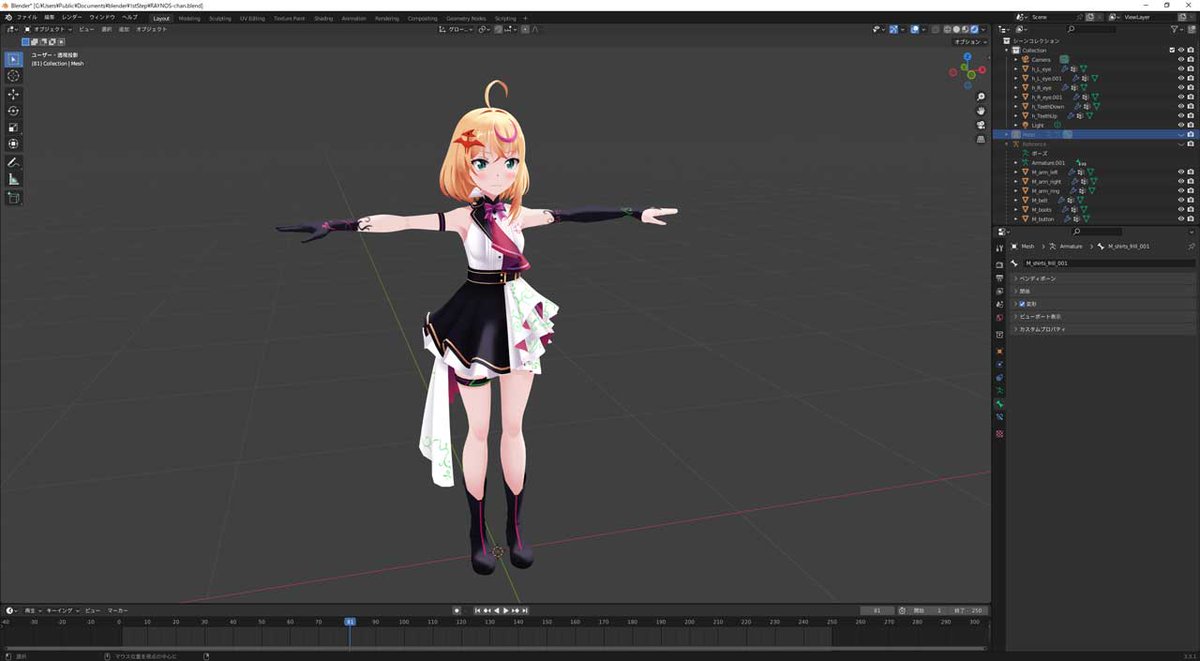 sakura_3d_'s tweet photo. Sonyのmocopiシステムで使えるRAYNOSちゃんがダウンロードできるようになっていました。

BlenderでVRMを読めるアドオンを入れて、設定などを見て勉強しています。ふむふむ。

https://t.co/YDqL7WyUv6
#mocopi #raynos #blender https://t.co/E0T94YuEV8