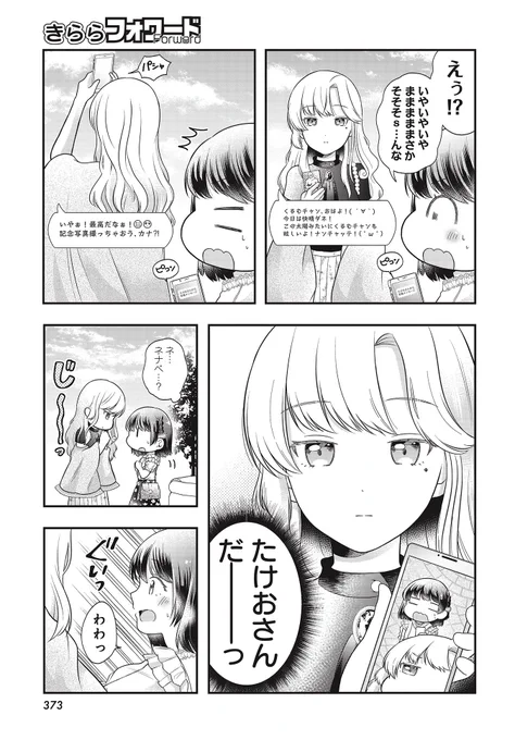 (2/7) 