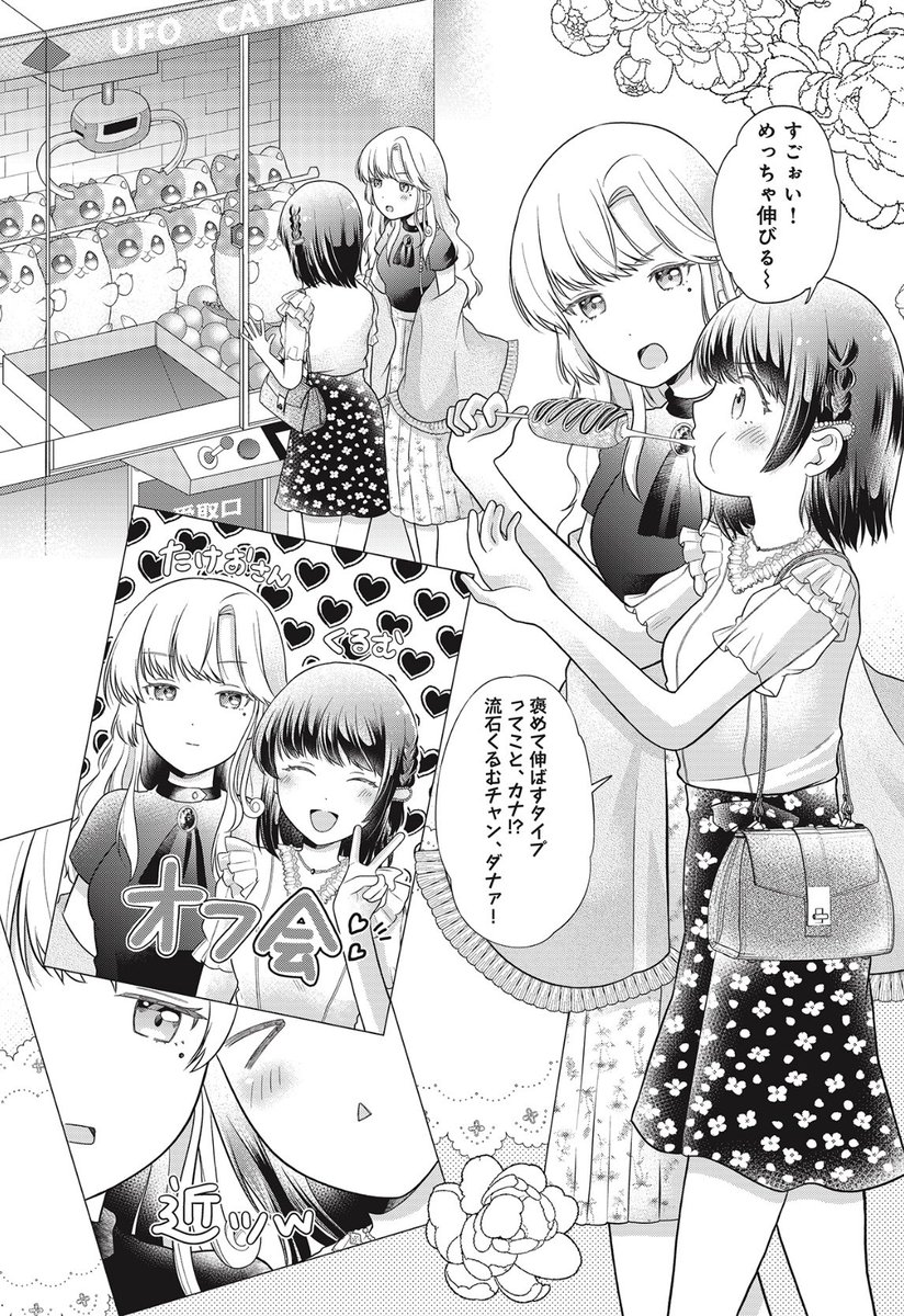 (4/7) 