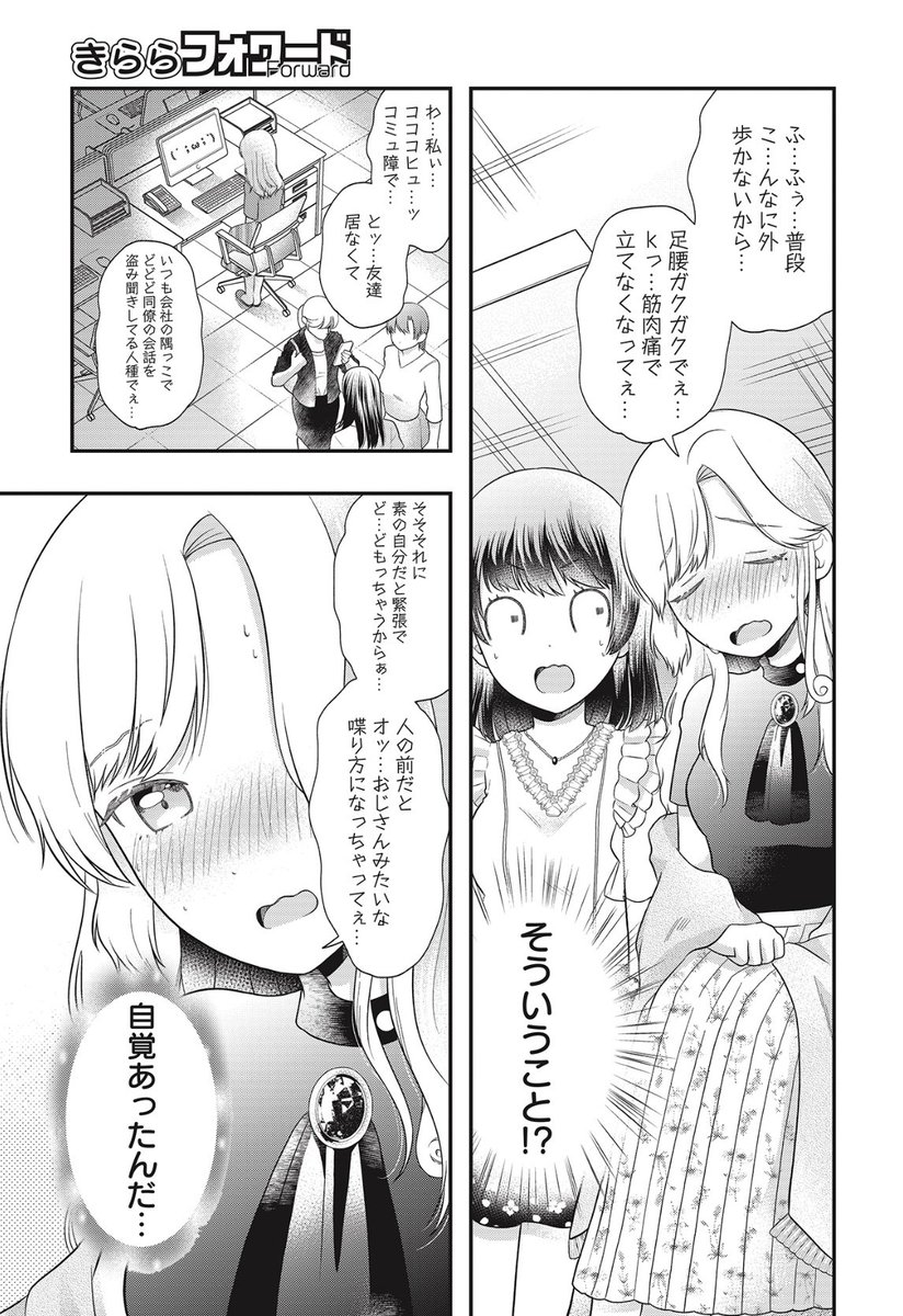 (6/7) 