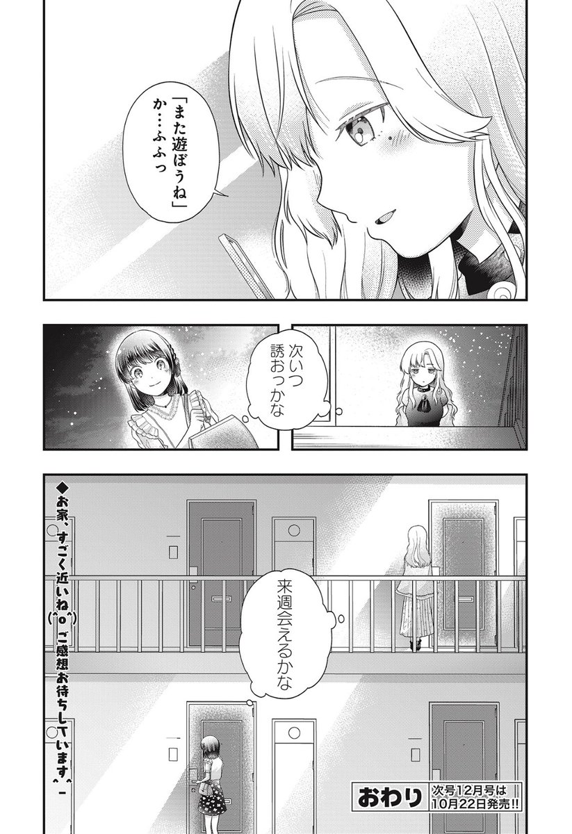 (7/7) 